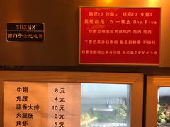-晓靖轩烧烤(沙河风情店)