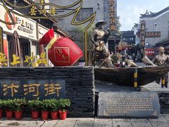 -汴河街