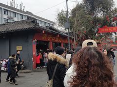-洞子口张老二凉粉(文殊院店)