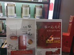 -张一元(世纪金源购物中心东区店)