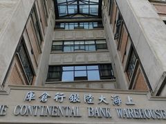 -上海四行仓库抗战纪念馆