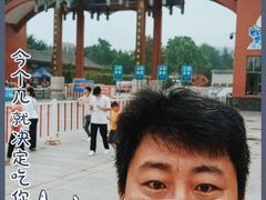 -龙口南山旅游景区