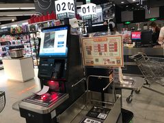 -Olé精品超市(苏州中心店)