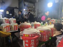 -鲍氏老字号冷热饮老店(瑞安店)