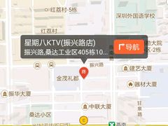 -加州红歌声宴KTV(白石洲店)