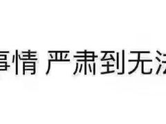 -上海尊茂酒店