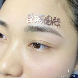 -臣丽纹眉品牌连锁