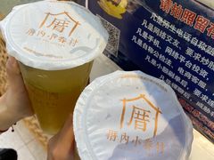 -厝内小眷村(西单大悦城店)