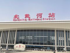 -老虎石海上公园