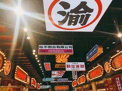 -八一路好吃街(雨田商务大厦店)