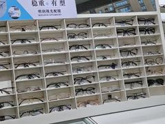 -明润视光配镜