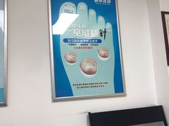 -新甲连锁灰指甲·甲沟炎·鸡眼(黑龙江路店)