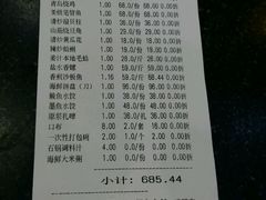 -海岛渔村大酒店(云霄路店)