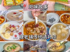 -沿江海南菜·文昌鸡祖师爷(大东海店)