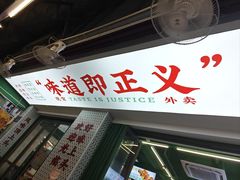 -顶上头·螺蛳火锅(五一新村店)