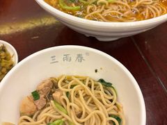 -三两春(浦三路店)