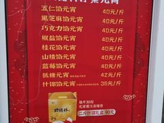 -功德林素菜饭庄(前门店)