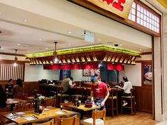 -豚王拉面(澳门银河店)
