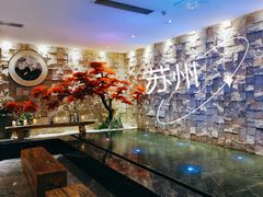 -东吴水韵(吴中店)