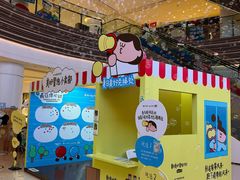 -广州保利时光里(建设大马路店)