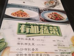 菜单-小资太太餐厅(南岗区店)