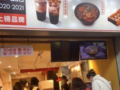 -八婆婆烧仙草(中山路店)