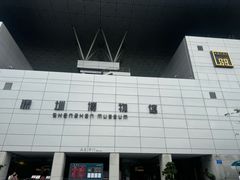 -深圳博物馆历史民俗馆