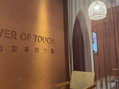 -LANN I 蘭·泰式古法按摩(高岛屋百货店)