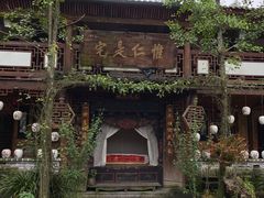 -青城甲(青城山店)