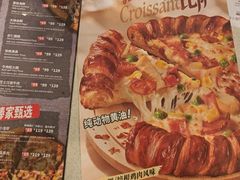 -棒约翰比萨意面(马家堡西路店)