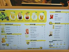 -快乐柠檬happylemon(日月光店)