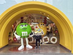 -m豆巧克力世界(上海世茂广场店)