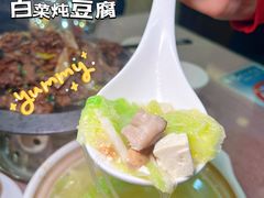 -烤肉宛饭庄(北新桥店)
