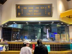 门面-龍堂蟹黄小笼包(万家丽店)