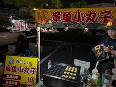 -星光岛
