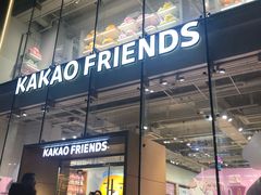 -KAKAO FRIENDS(弘大店)