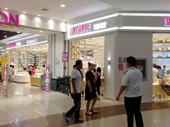 -好利来(梅江永旺店)
