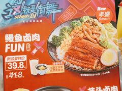 -永和大王(广渠店)
