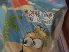 -皇上皇腊味店(下九路店)