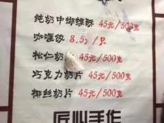 -上海哈尔滨食品厂(淮海中路店)