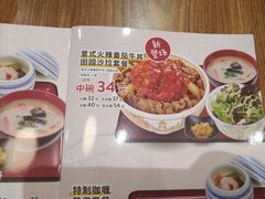 -食其家·牛丼咖喱(大悦城店)