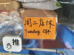 -mbd(华山路店)