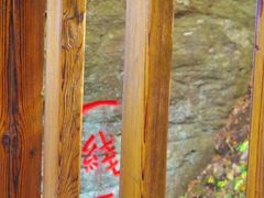 -五女山景区