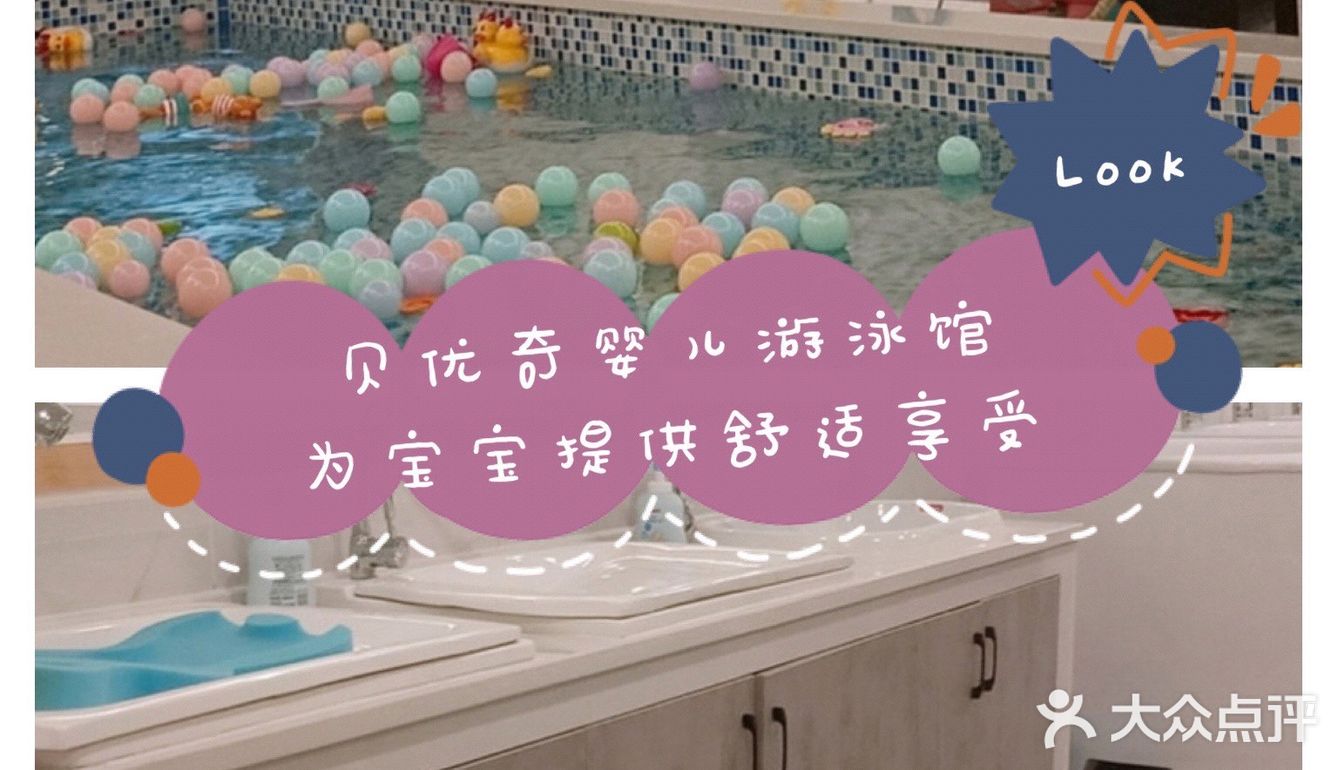 嗨玩六一！宝贝们最爱的贝优奇还有节日优惠！