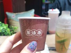 -茶话弄(中贸广场店)