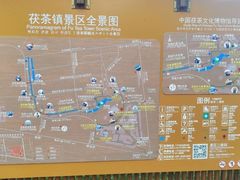 -茯茶镇