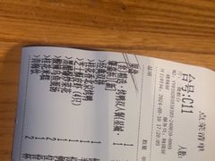 -青年公社烤鸭(肇嘉浜路店)