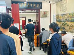 大堂-门框胡同百年卤煮(新街口店)