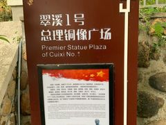 -广东温泉宾馆