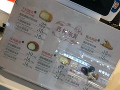 -西树泡芙(正佳店)